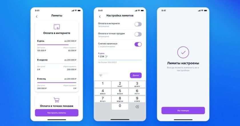 Мобильный банк и несколько карт: как эффективно управлять финансами