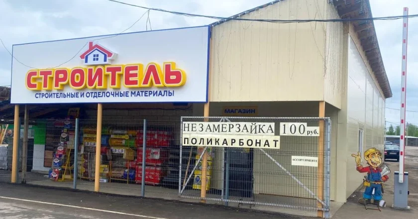 Выбор строительных материалов в Нижнем Новгороде
