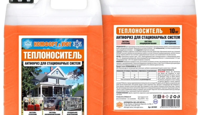 Выбор теплоносителя для системы отопления