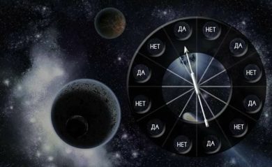 Ошибки при использовании гадания Да Нет Стрела судьбы онлайн и как их избежать